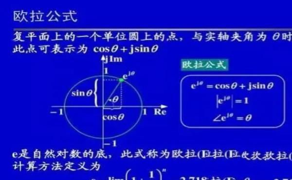 有人说高斯不如欧拉，这两人谁的数学天赋更可怕一些？