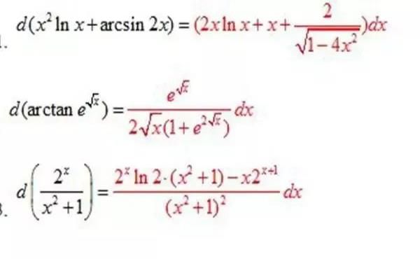 有人说高斯不如欧拉，这两人谁的数学天赋更可怕一些？