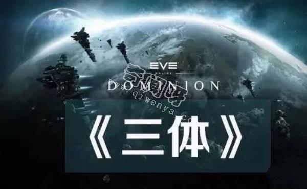 三体结尾，宇宙重启是成功了还是失败了？