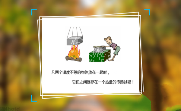 热质说：热质是没有质量的
