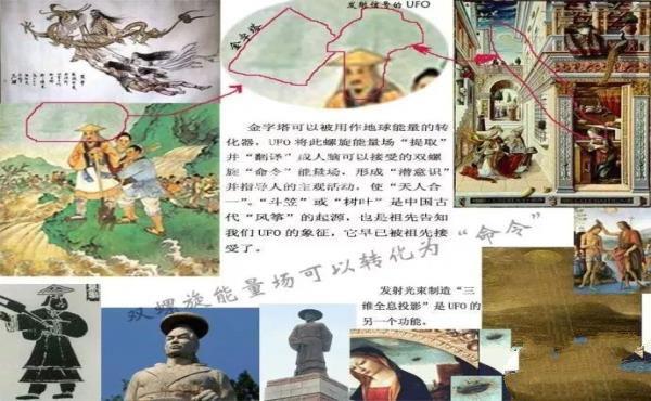 DNA幻影效应实验：DNA是“波”,“波”是DNA《中》