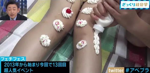 各种变态大会师!潜入东京“特殊性癖祭典”绑缚癖根本不算什么