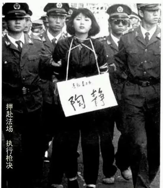 中国最美3位死刑犯!“20岁的她”美过仙女姐姐刘亦菲,为爱赴汤蹈火遗愿“取出体内避孕环”