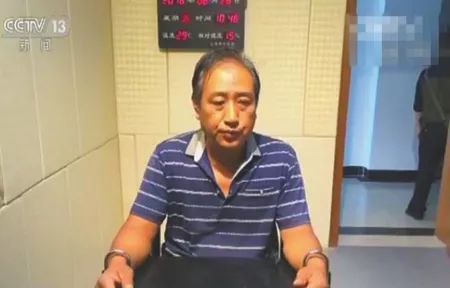 看到红衣女就杀！杀人魔藏30年，专割女子下面“当战利纪念”