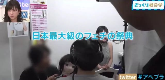 各种变态大会师!潜入东京“特殊性癖祭典”绑缚癖根本不算什么