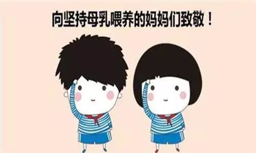 从科学角度看待德国的母乳喂养