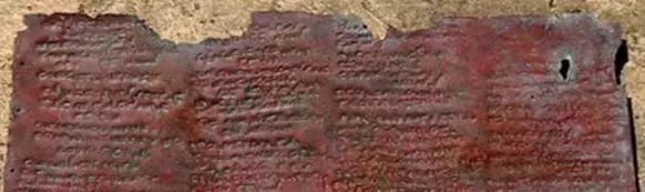 3600年老的“科尔布林圣经”提到人类是由古代先进文明所创造