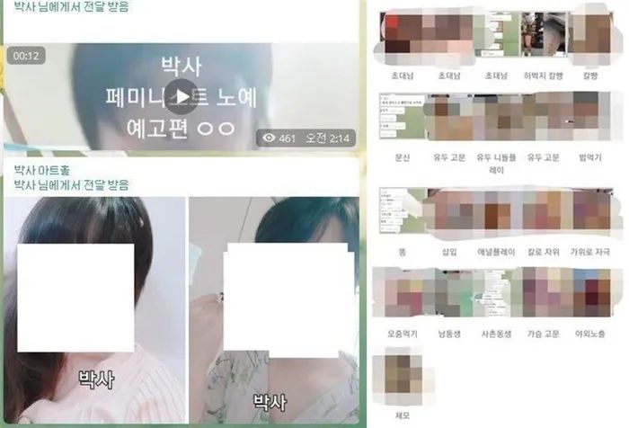 “韩国N号房”案情始末一次看!26万人付费看淫魔博士性虐74少女
