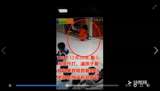 三色事件后台湾也出事了，孩子幼儿园回来反常，妈妈却验不到伤