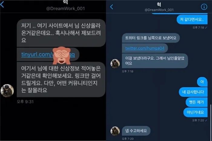 “韩国N号房”案情始末一次看!26万人付费看淫魔博士性虐74少女