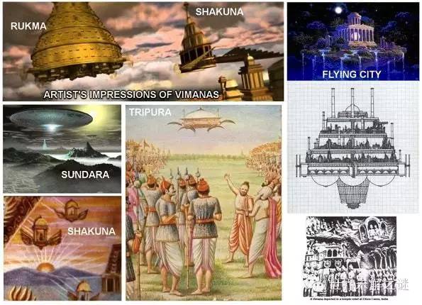 6000年前梵语中记载飞碟UFO曾来到地球到达印度！