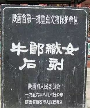 织女到底长什么样？考古出土塌鼻大饼脸太幻灭！