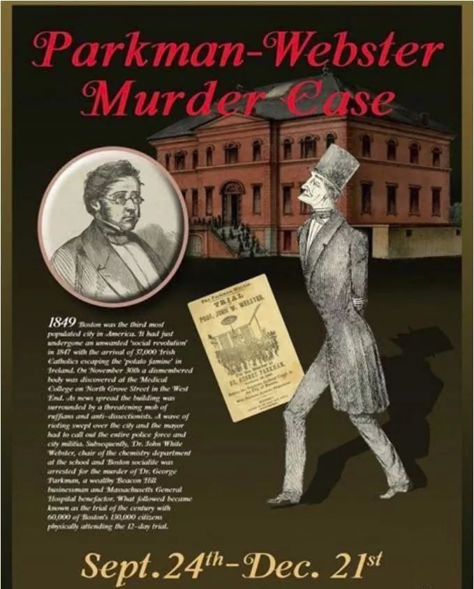 厕所墙挖出部分身体！19世纪哈佛教授谋杀案“法医”诞生拼骨肉