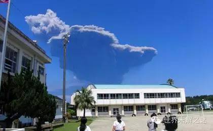 原子弹再袭日本？火山爆发产生的蘑菇云