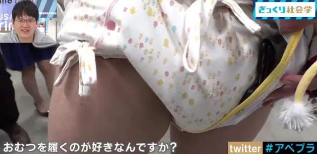 各种变态大会师!潜入东京“特殊性癖祭典”绑缚癖根本不算什么