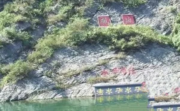 济南砚池山灵异事件