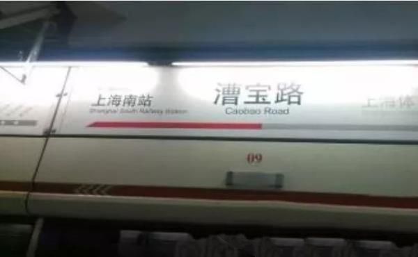 地铁最后一班车不拉人,夜班车拉鬼不拉人……