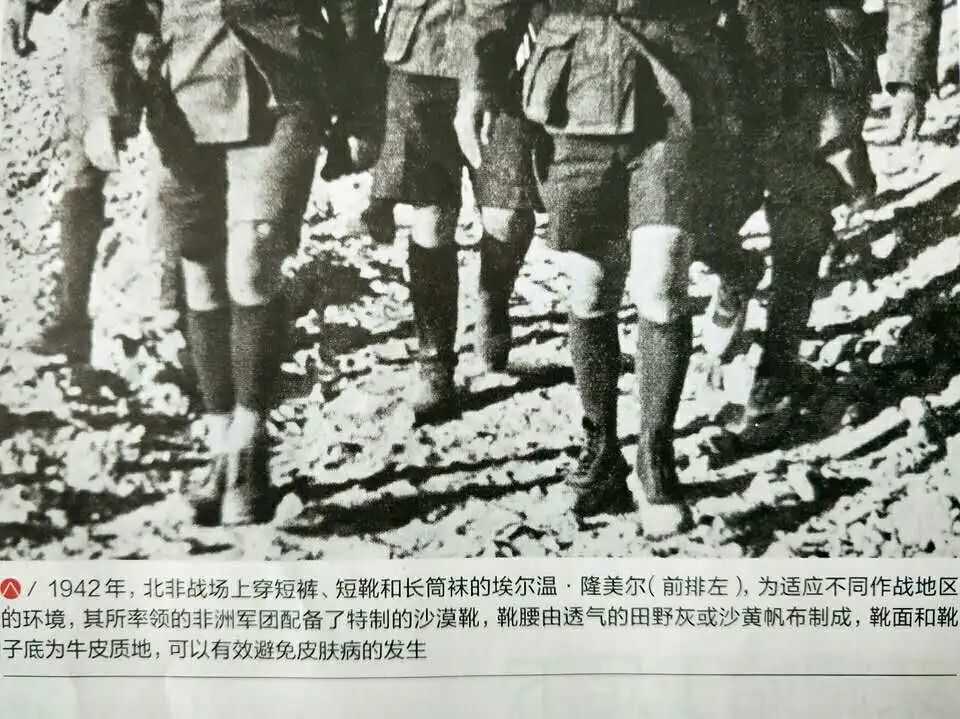 二战德军为什么总穿长筒皮靴，会不会行动不便？浅谈德军军靴