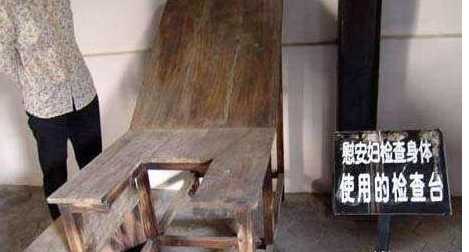 日军慰安所旧址：保存完好的用于妇女检查的椅子，很显眼的耻辱柱