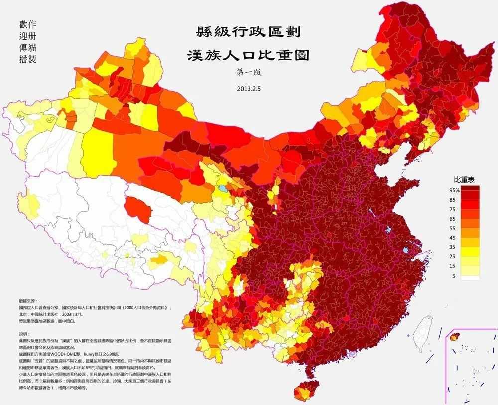 “汉地”这一概念的来历是什么？“汉地十八省”是否是事实存在？