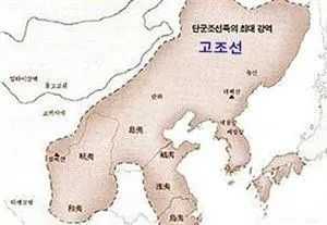 韩国人说：失去了东北、华北故土，愧对祖宗