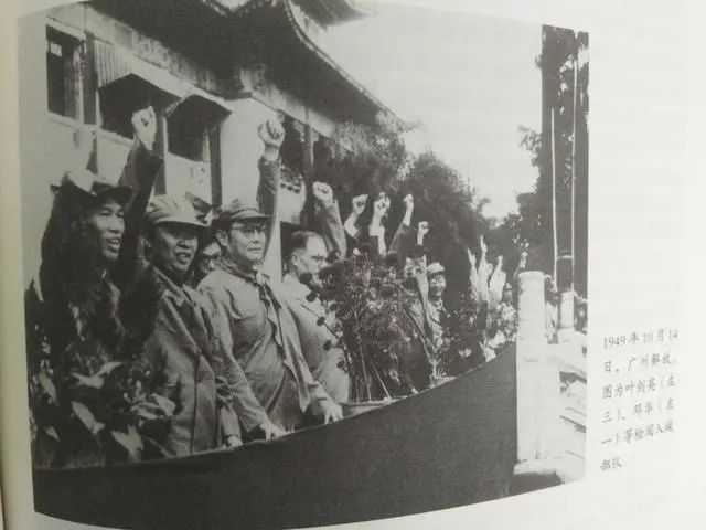 广东军区成立，司令员是元帅，四位副司令员都是谁