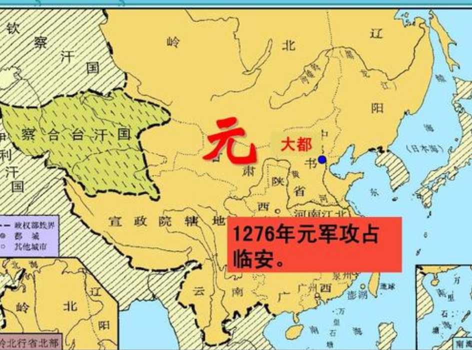 元朝到底算不算中国的朝代？为何一些西方人不承认元朝是中国的？