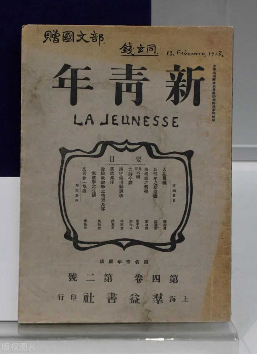 鲁迅先生说“汉字不灭，中国必亡”，他为何如此反对汉字？