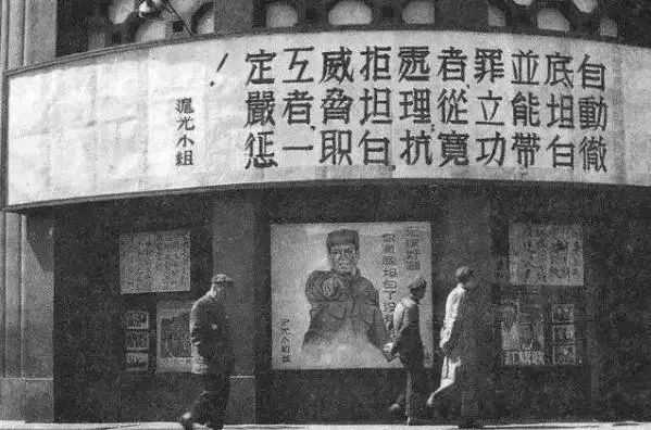 1950年重庆一女特务被捕，真实身份曝光后引起轰动：她其实是男人