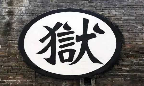 王阳明审案从来不按套路出牌，手段略显奸诈，结果令人拍案叫绝