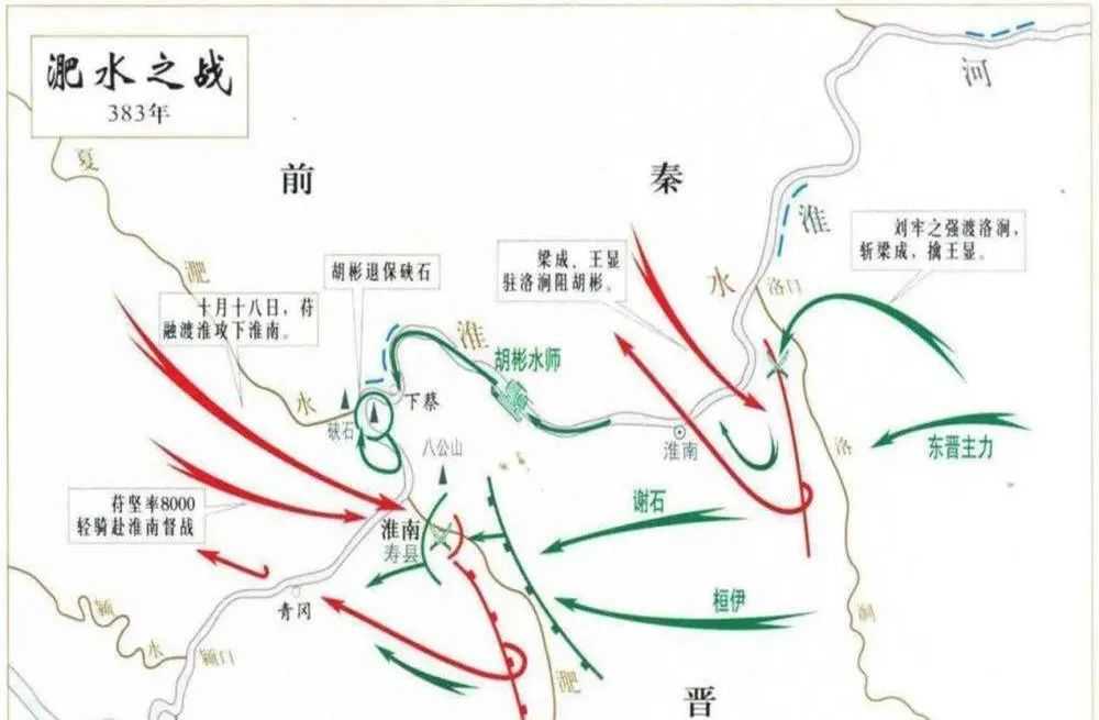 淝水之战之谜：双方实际交战兵力是多少？真是以少胜多的战例吗？