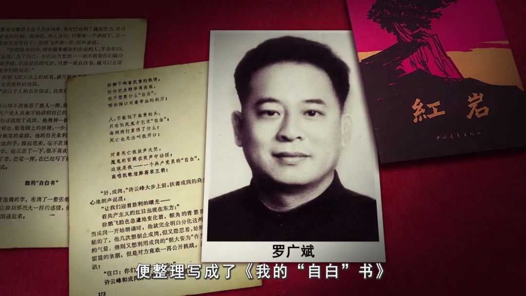 他“掐死”小萝卜头获赏50元，解放后去自首，公安局：既往不咎
