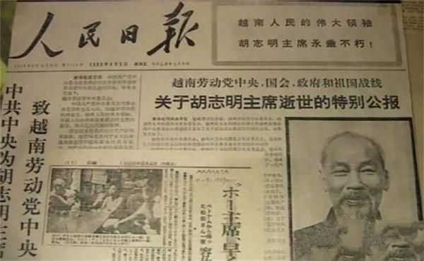 广州一45岁女护士看报纸，竟发现越南领导人胡志明，是自己的丈夫