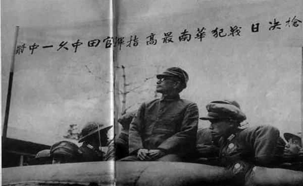 老照片：1946—1947，中国行刑队枪决日本战犯