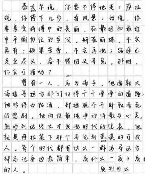 衡水中学学霸试卷走红，字迹堪比“印刷体”，阅卷老师也不得不服
