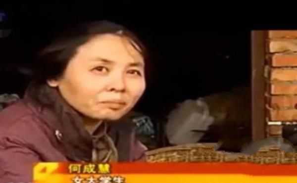 大学生何成慧被120元卖到深山，与牲畜同住17年，解救时见者落泪