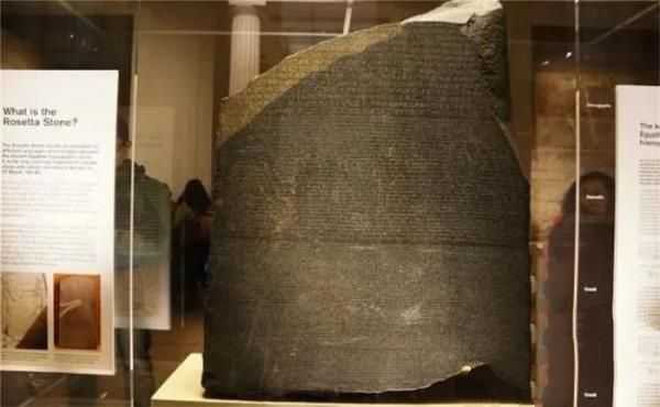 古埃及石碑上的秘密，竟被汉语成功破解