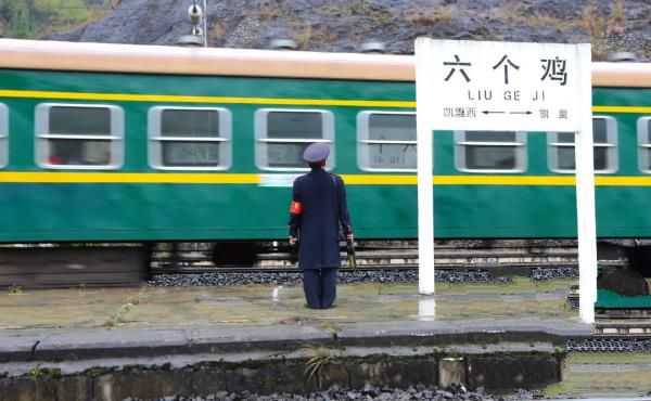 贵州有一个小火车站，因为站名太搞笑，吸引很多游客