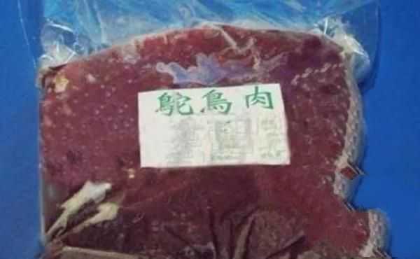 10年前云南17名青年失踪，警方锁定一个卖鸵鸟肉的老头：肉哪来的