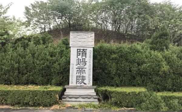 都说杨广“淫乱”，扬州出土的萧皇后遗骸，直接颠覆史学家认知