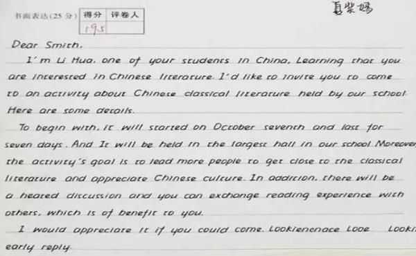 衡水中学学霸试卷走红，字迹堪比“印刷体”，阅卷老师也不得不服