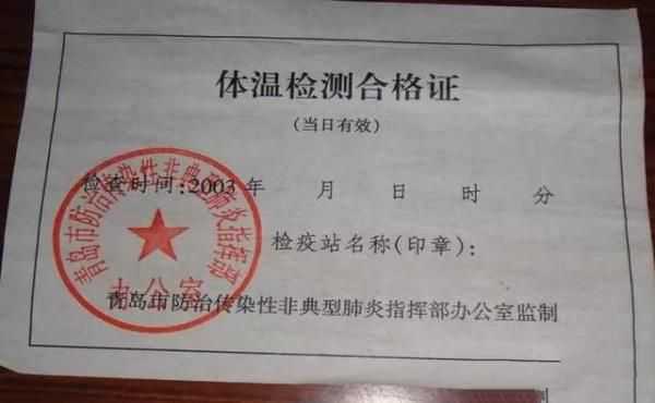 还原2003年非典疾病！发源于广东，扩散至全国，三个月蔓延全球