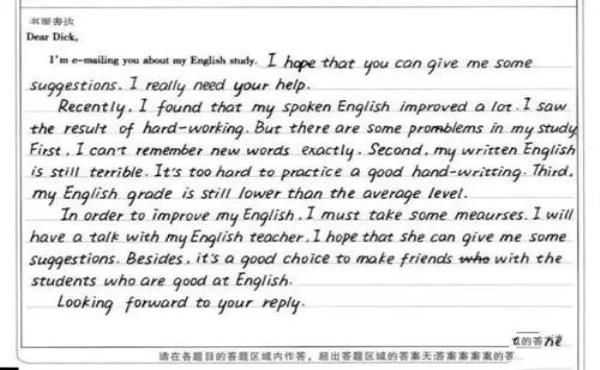 衡水中学学霸试卷走红，字迹堪比“印刷体”，阅卷老师也不得不服