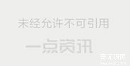 深海1万米巨型生物之谜,大多都吃垃圾(附20张深海奇特生物)